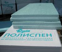Полиспен 35, 50 мм (1 уп=0,252 куб.м, 7 плит) Полиспен 35, 50 мм (1 уп=0,252 куб.м, 7 плит)