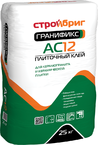 ГРАНИФИКС АС12 ГРАНИФИКС АС12
