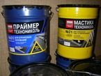 Мастики. Праймеры