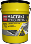 Мастика приклеивающая ТЕХНОНИКОЛЬ №22 (Вишера) Мастика приклеивающая ТЕХНОНИКОЛЬ №22 (Вишера)