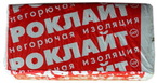 Роклайт Роклайт